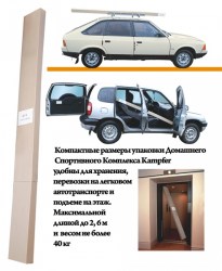 Kampfer-perevozka-al4e7914cccb79e
